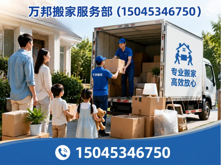 木兰县家具拆装展示图